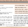 세계 최고의 한국의 한증 스파 사우나 찜질방 설계 기법 연구(1편)