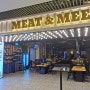 [호치민2군] 에스텔라 플레이스에 있는 고기 뷔페 MEAT&MEET