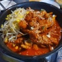 [리뷰/노량진맛집] 노량진 국물 닭발 맛집, 신주닭발 리뷰