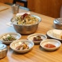 서귀포 물회맛집 / 자리물회가 맛있는 김부자식당