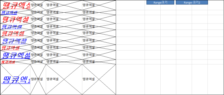 [땡큐엑셀vba & 엑셀매크로] range 너비와높이(ColumnWidth,RowHeight) : 네이버 블로그