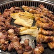 명륜동맛집:: 고기굽는남자