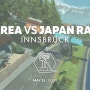 2020년 5월31일 zwift race korea vs japan