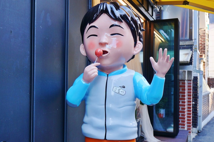 강풀만화거리 리뉴얼 기념 서울 강동구 아이와 가볼만한곳 : 네이버 블로그