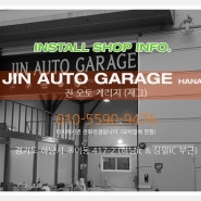 BMW F10 530d X드라이브 엔진오일 필터 에어크리너 교환 하남