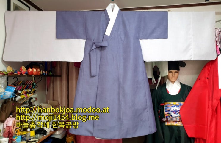 (맞춤한복)반수답호와 도포 : 네이버 블로그