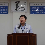 2020년 6월 월례회 진행