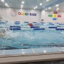 오션키즈강동센터에서 수영으로 체력보강해요!