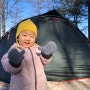 [80th & 21st Camping] 한파에도,, 캠핑,, in 마운틴캠핑장, 용인