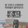 [출시 기념 이벤트] 당첨자 안내