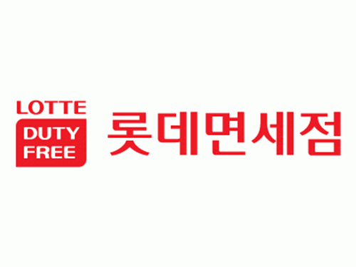롯데면세점 자소서 쓰기 전 꼭 알아야 할 정보! - 채용공고, 자소서 항목 분석, 기업분석(경영방침, 비전,인재상, 산업분석, 최신이슈) : 네이버 블로그