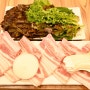 (통도사맛집/양산)자연숯불갈비 - 돼지생갈비가 끝내주는 식당!!