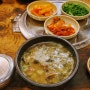 오산 맛집으로 유명한 새말해장국