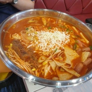 산본 시스터복희 즉석떡볶이 맛후기