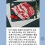 6월 1일 네이버 광개토바른고기 할인쿠폰 발행