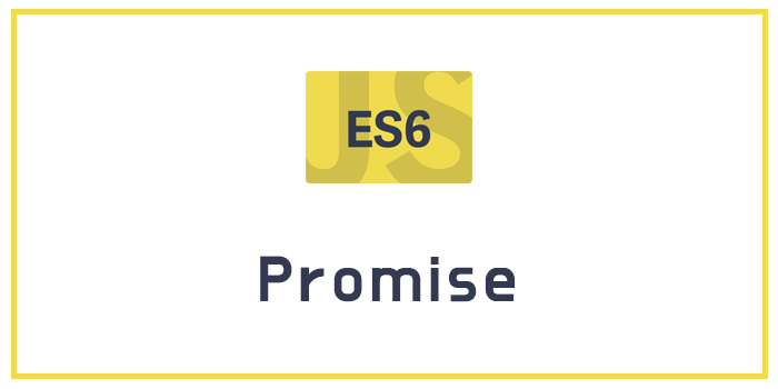 [Javascript/ECMAScript6/ES6] Promise : 네이버 블로그