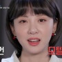 [뉴스엔] 김민아 모텔 대실 이유 "차에서 자면 몸 아파" 온앤오프 [결정적장면]