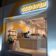 커피와 베이커리가 맛있는 초량동 카페, 오드이븐 부산역점 길 (ODDEVEN ROAD)