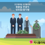 [전국꽃배달] 현충일 추념식/성묘용 생화,조화,추모화환,꽃다발