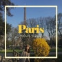 한 번 더 파리 여행 : 2019, Paris