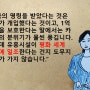 [TBN 경북매거진] 1945년, 점령군에 대비해 일본인들이 취한 조치는...