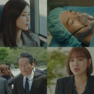 [tvN 주말드라마] 화양연화 🌸 14회 줄거리 / 15회 예고