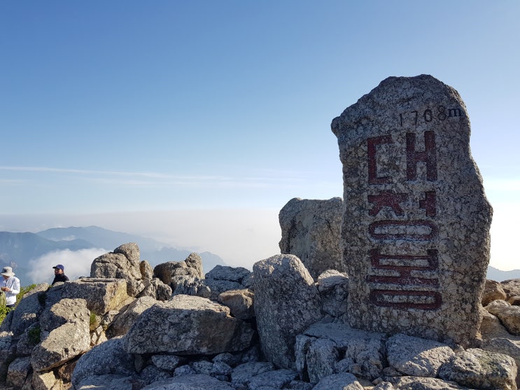 설악산 대청봉 산행, 등산코스 : 오색 - 대청봉 - 중청 - 소청 - 희운각대피소 - 천불동계곡 - 비선대 - 신흥사 - 소공원코스 : 네이버 블로그