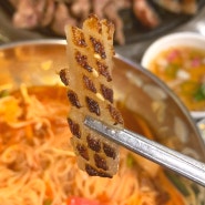 문흥동 맛집 : 껍데기 너무 맛있는 소문난 오돌뼈 :)