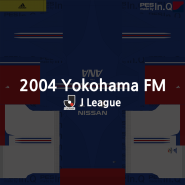 PES2020) 요코하마 F.마리노스 2004 유니폼 패치