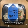 더바른도시락 _퀴노아 영양밥 닭가슴살 스테이크