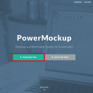 UI기획을 위한 PowerPoint Plugin PowerMockup 평가판 사용하기