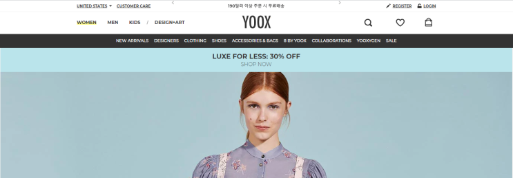 미국 육스 YOOX 럭셔리 브랜드 30% 세일 정보 프라다 구찌 탐포드 끌로에 발렌티노 : 네이버 블로그