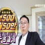 서산투룸 석림동 의료원월세 네이버TV 영상포함(거래완료)