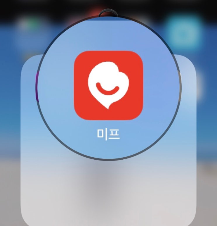 미프(MEEFF) :: 외국인 친구 사귀기 채팅 어플 사용후기3 : 네이버 블로그