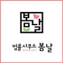 광주 이혼 전문 변호사 - 재판 이혼의 사유를 소개합니다