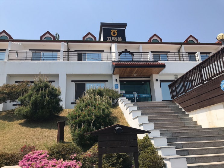 [영덕숙소]고래불 리조트 : 네이버 블로그