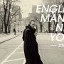 "너 스스로를 잃지 마" Englishman In New York - Sting 가사 해석, 듣기