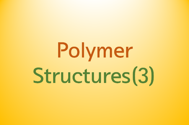 [재료과학] Polymer Structure(3) : 네이버 블로그