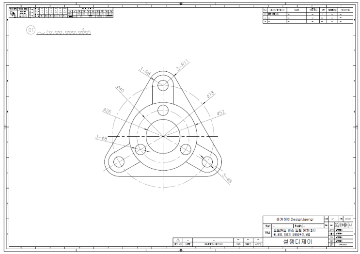 오토캐드 Autocad 연습 도면 예제 24 원 자르기 대칭 회전 배열 명령어를 이용한 도면 그리기 네이버 블로그