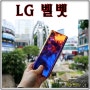 LG VELVET 나의 신상폰 LG벨벳 일루전선셋