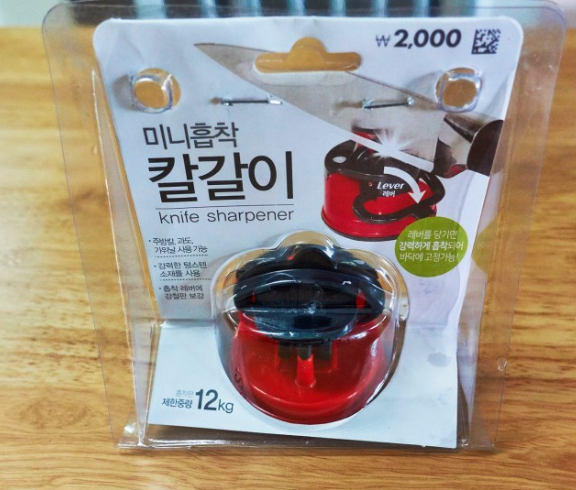 다이소 칼갈이 도마 숫돌 종류, 가격 총정리! : 네이버 블로그