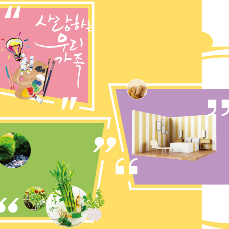 Let S Play Ì½”ë¡œë‚˜ Ë¸”ë£¨ Ê·¹ë³µí•˜ëŠ” Ì‹¤ë‚´ Ì·¨ë¯¸ Ë°±ê³¼ì‚¬ì „ Ë„¤ì´ë²„ Ë¸”ë¡œê·¸