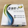 KMI 한국의학연구소 부산종합검진센터 건강검진 대장내시경 후기