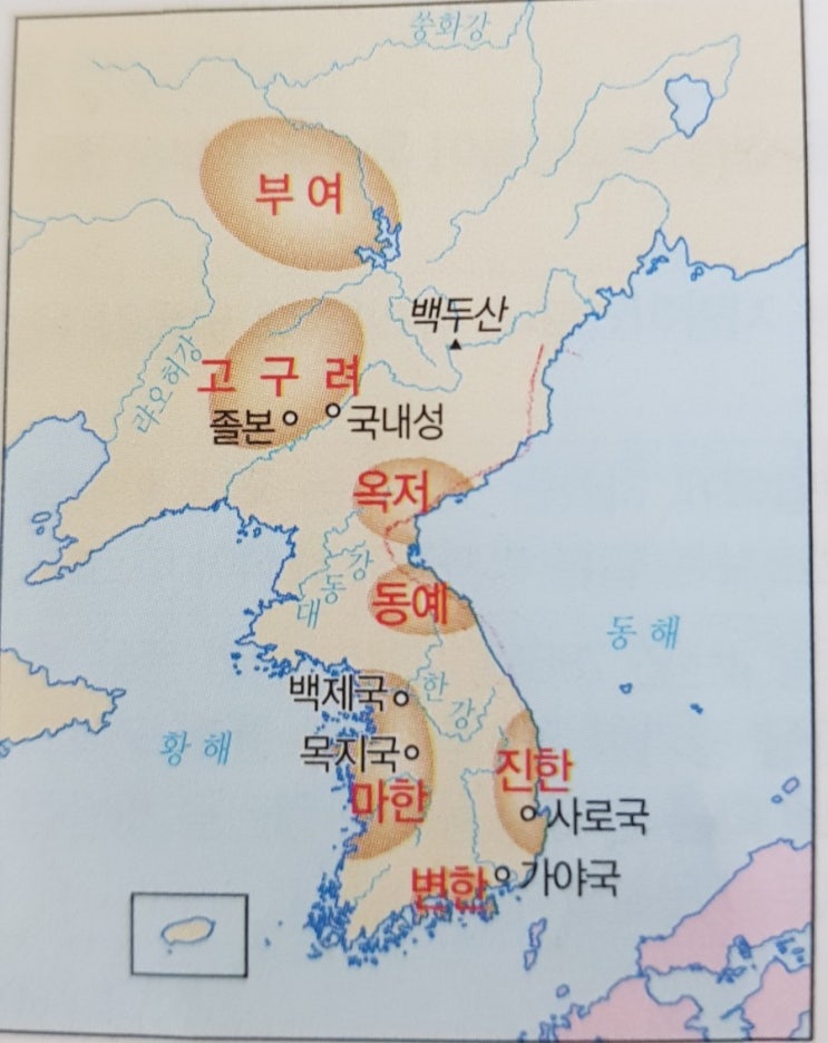 부여 고구려 옥저 동예 삼한....초기 연맹국가 : 네이버 블로그