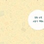 [참지마요 프로젝트 2기] 6회기 꽃피치네팀