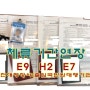 출입국민원대행기관 체류기간연장-E9, H2, E7