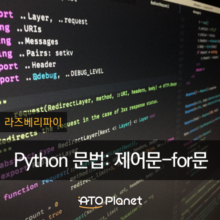 228 라즈베리파이 음성비서 단락 4 이미지 1