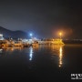 경남 사천 낚시 포인트 '산분령항 : 비오는 밤바다는 알흠답다'