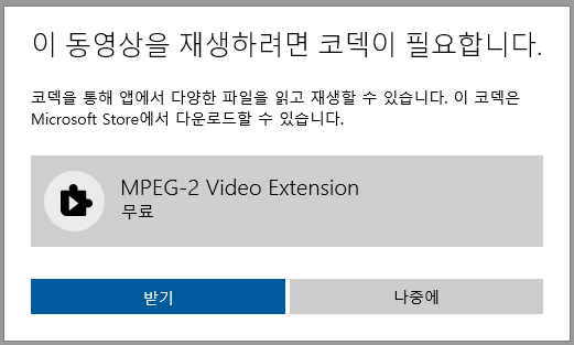 hevc-video-extensions