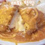 제주 세화 맛집 얌얌 치즈 돈까지 비쥬얼 폭발 !